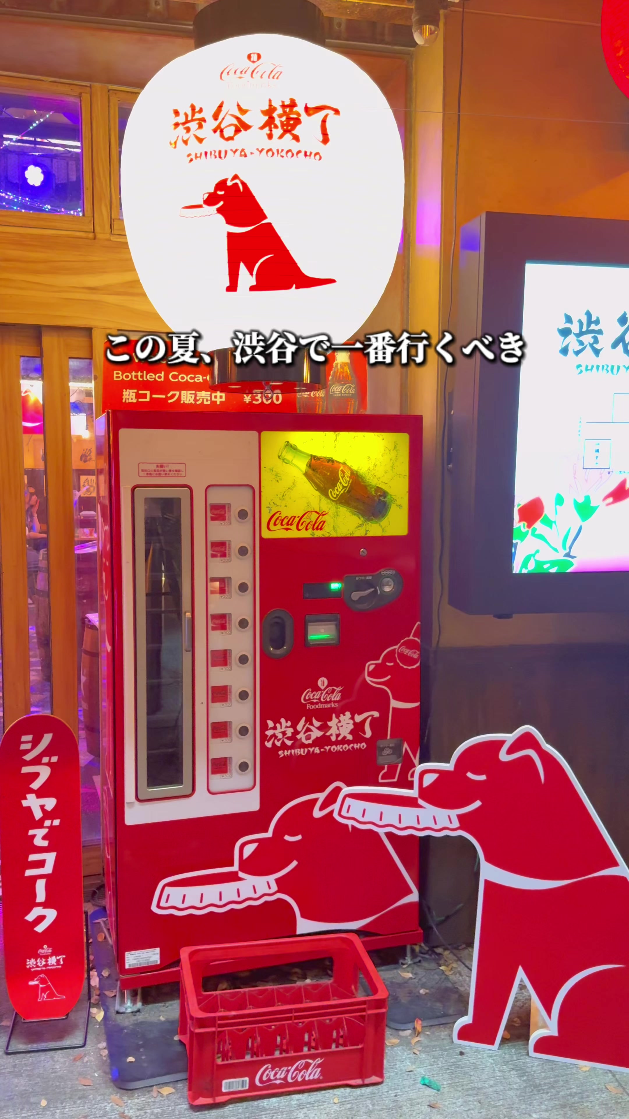 @いとりっぷ|旅する会社員