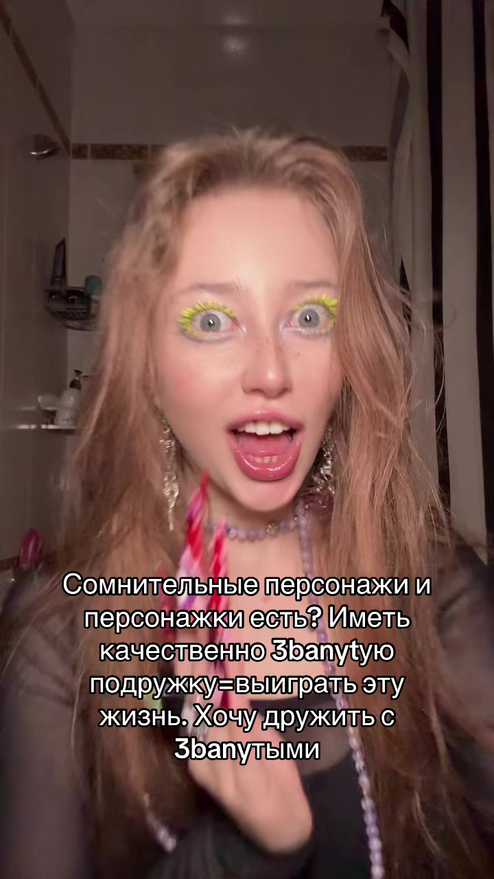 @Тг канал Дева Мария👠 🐶 💸