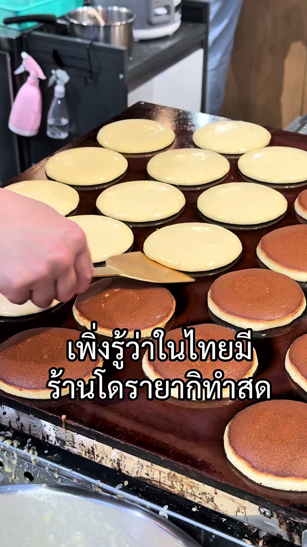 @พุง2ชั้นตะลุยกิน
