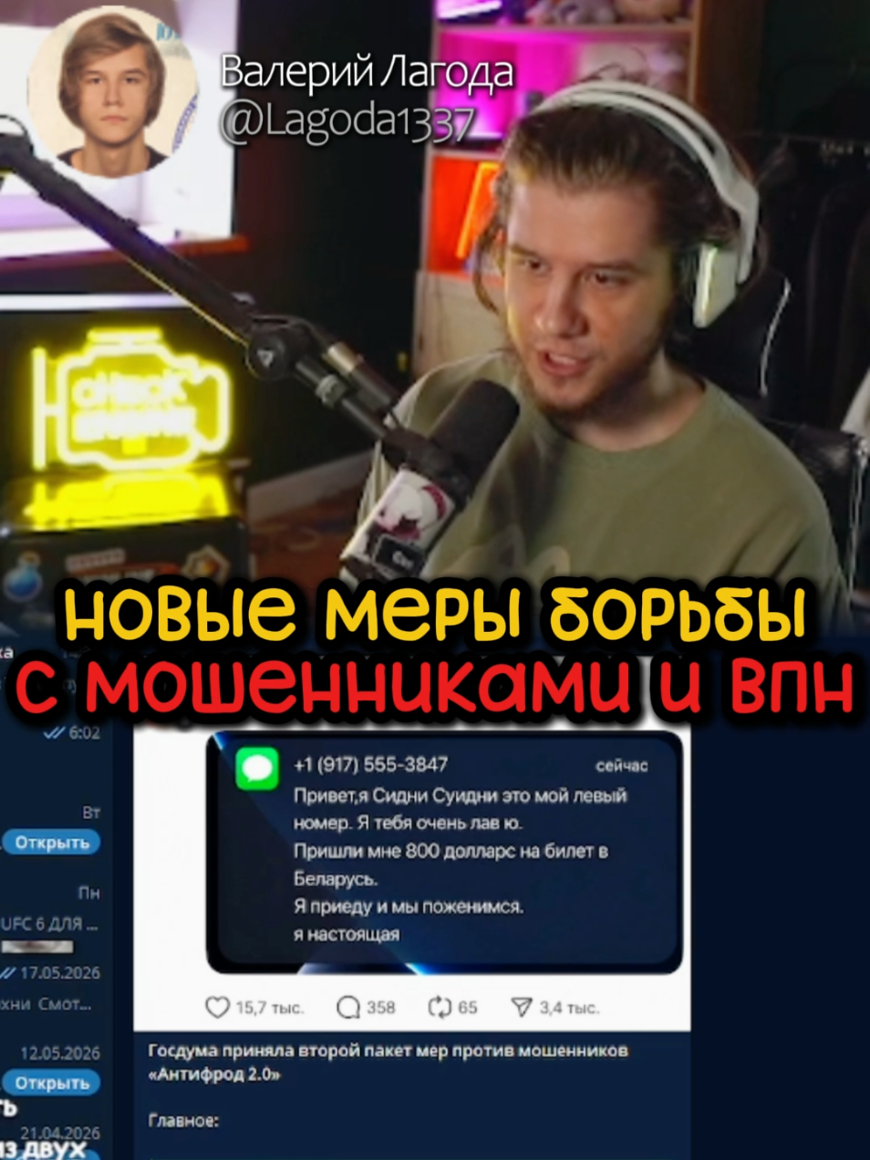@Лагода Каждый день
