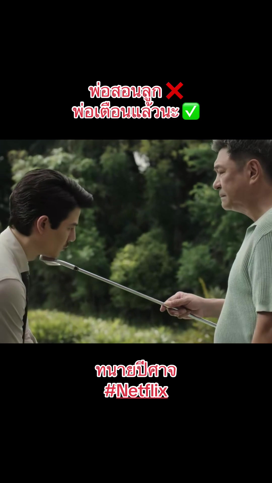 @น้องกันต์ธีร์