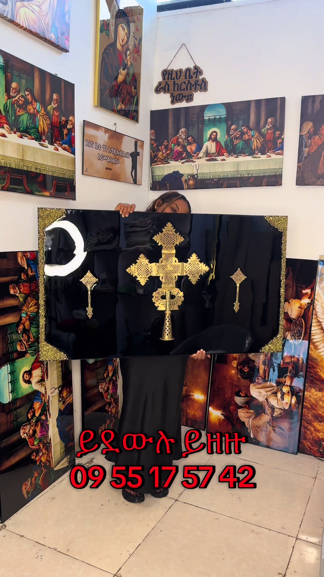 @SELAM EPOXY ሰላም ኢፓክሲ