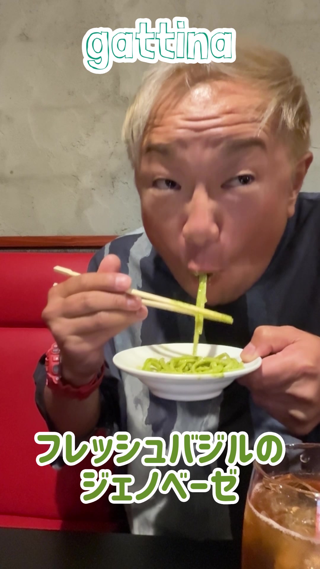 @ツーライス大ちゃん