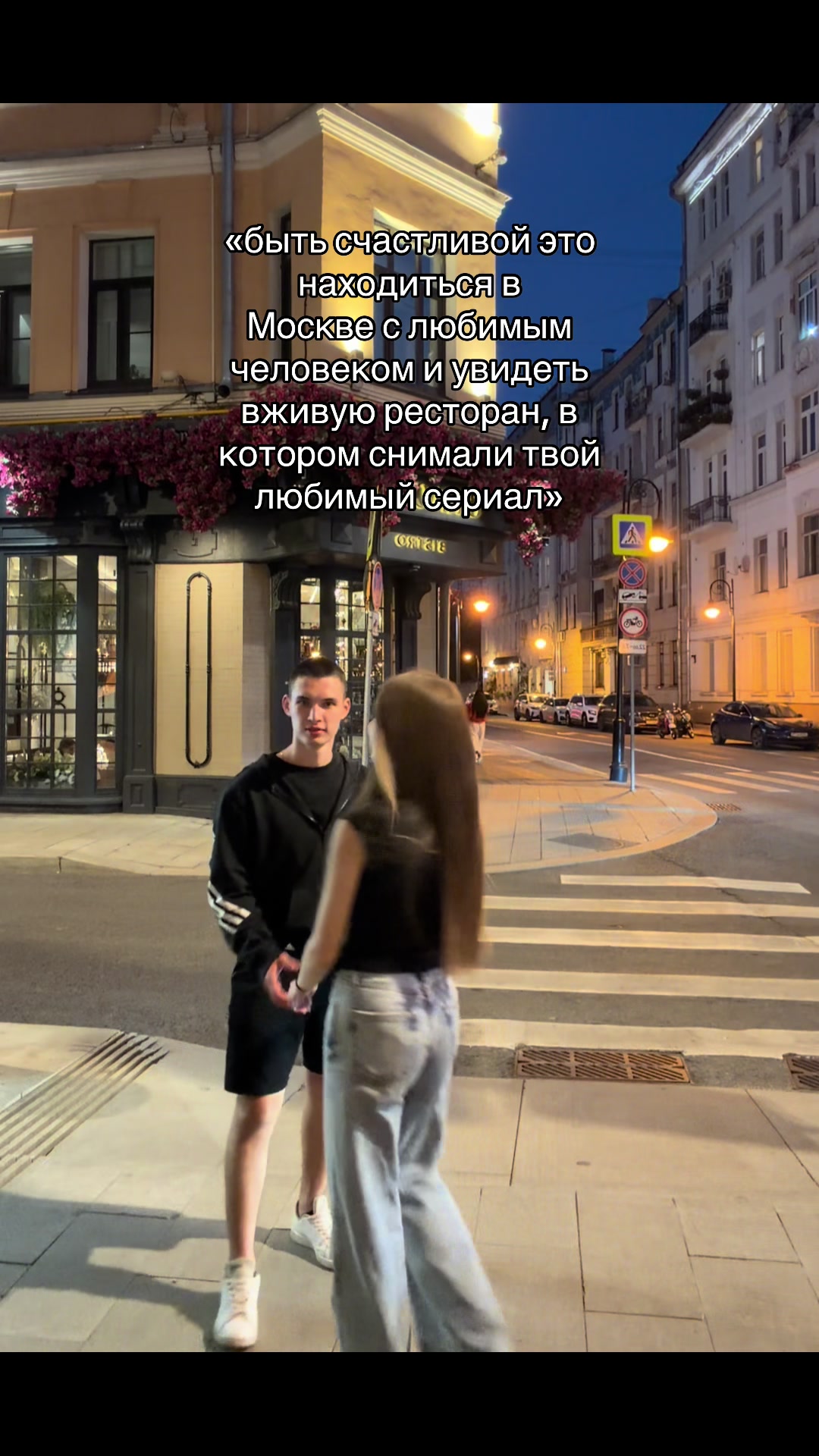 @Тгк: Истории Ариши 🎀