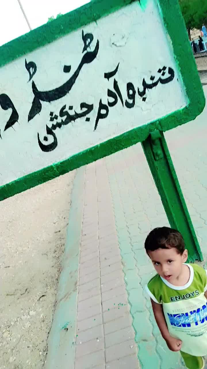 @MalikNasir2021
