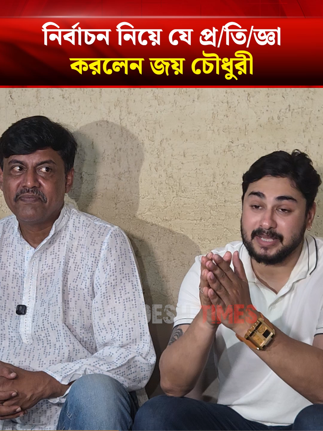 @Bangladesh Times