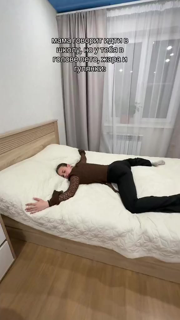 @терёхина