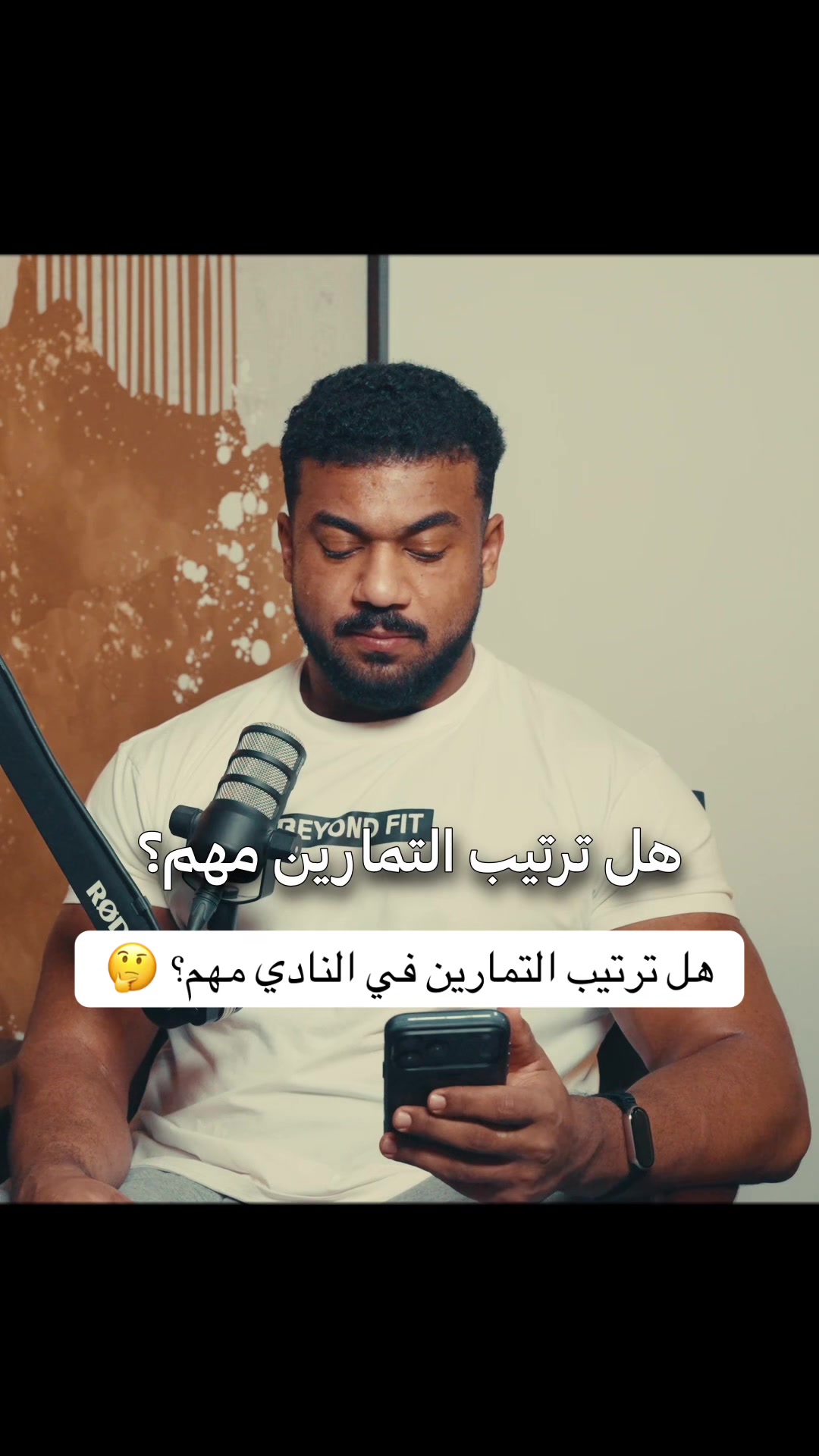 @بودكاست على البنش OTB إكسترا