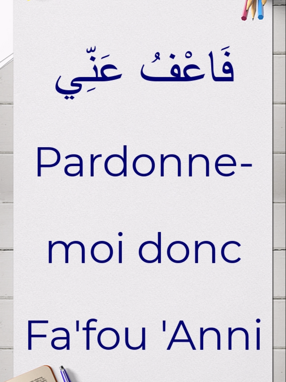 @Notre Langue Arabe