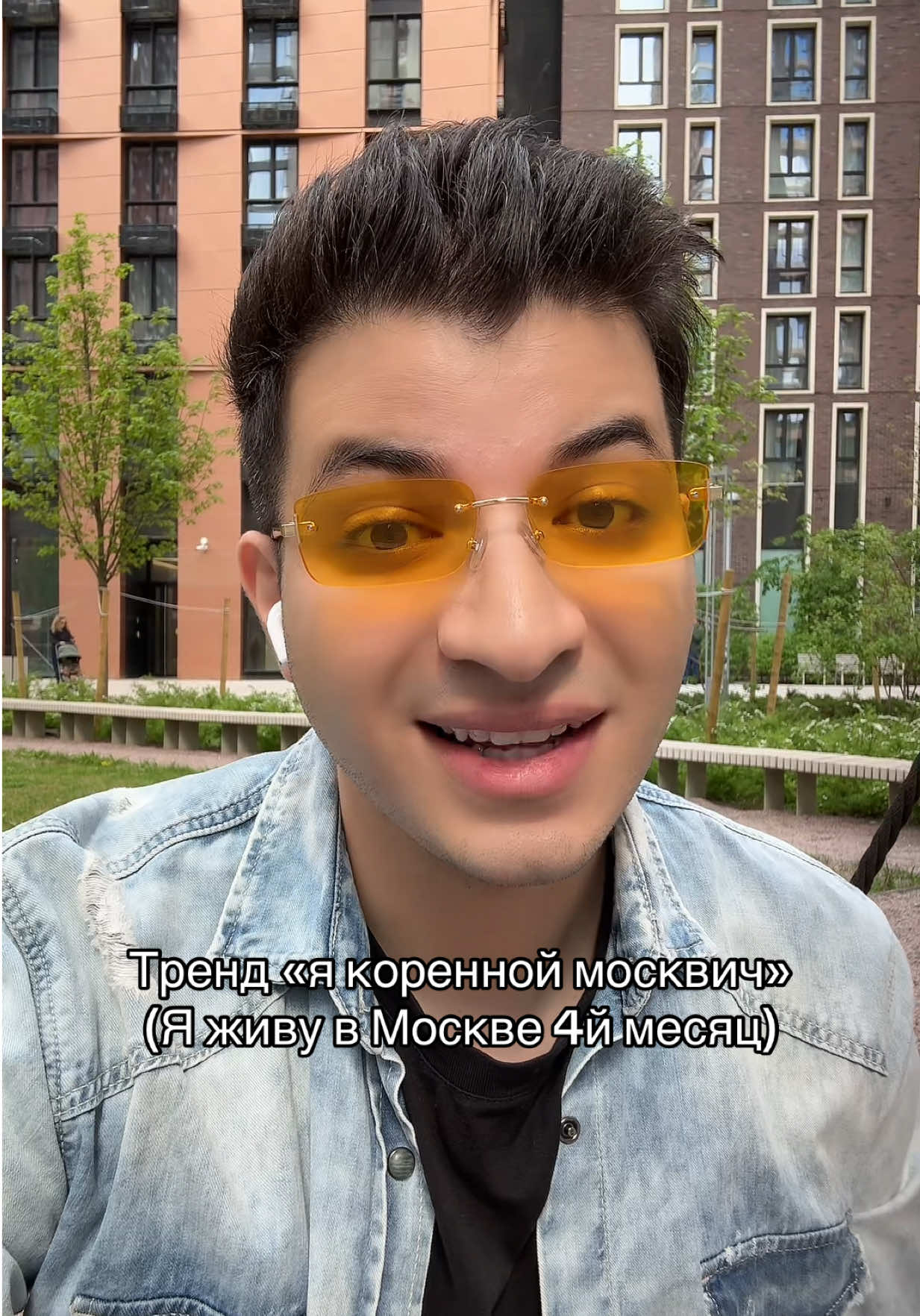 @Армен Мартиросян
