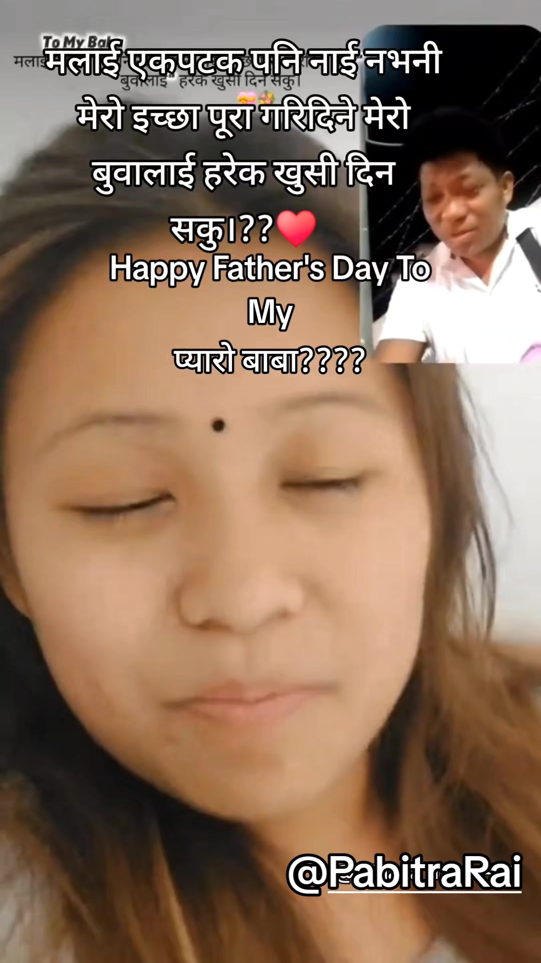 @सुस्मा राई~♡❤️🙏🏼