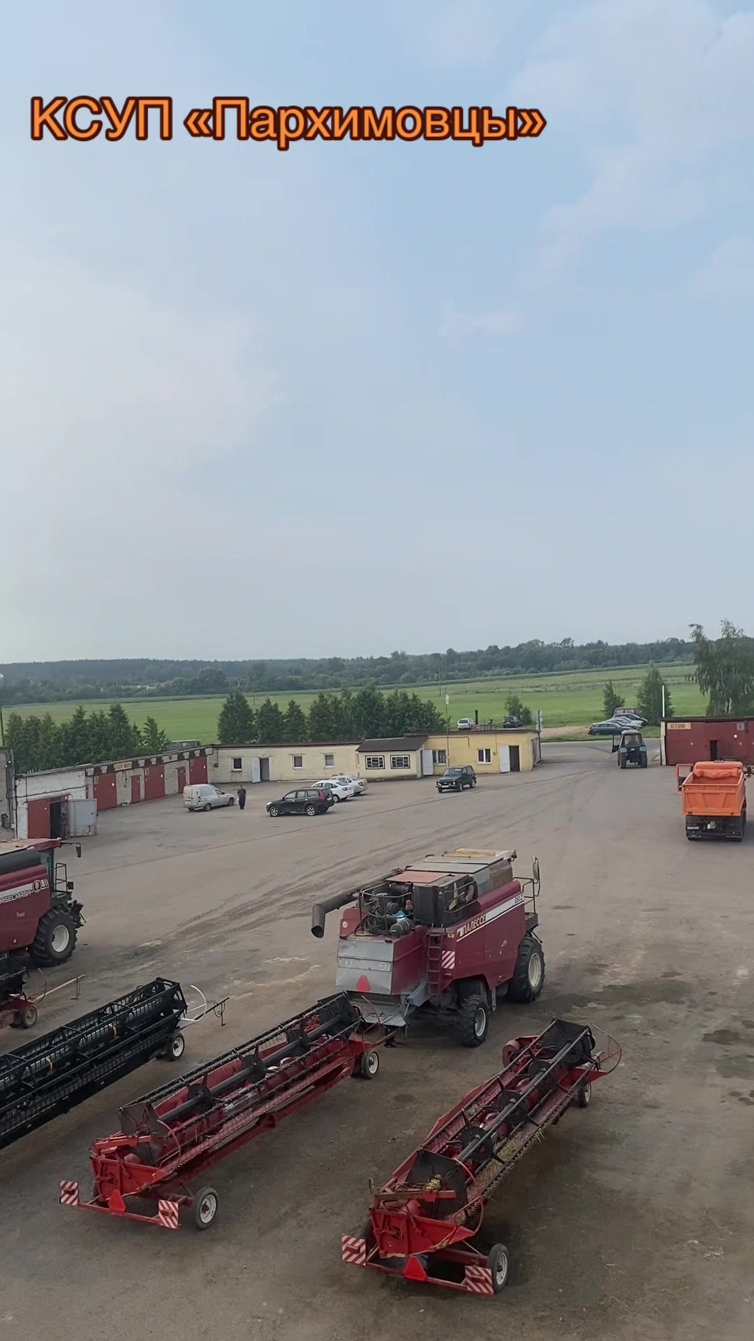 @КСУП