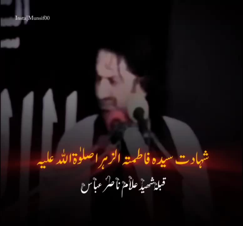 @Allahma Nasir abbas ❤️
