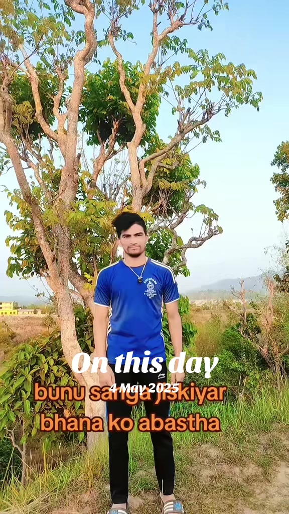 @नामै काफी छ🥀Ram kumar dahal🥀