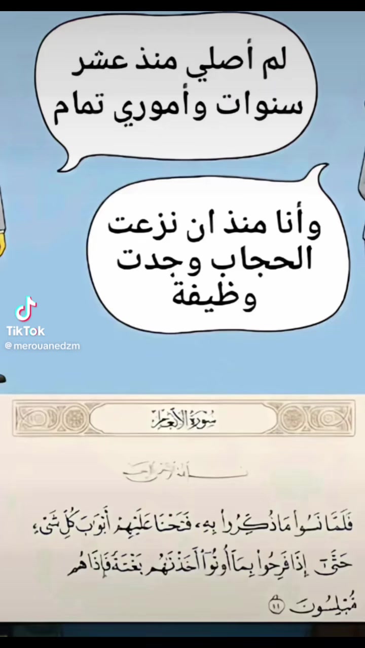 @Usar&eacute; 2025-26
