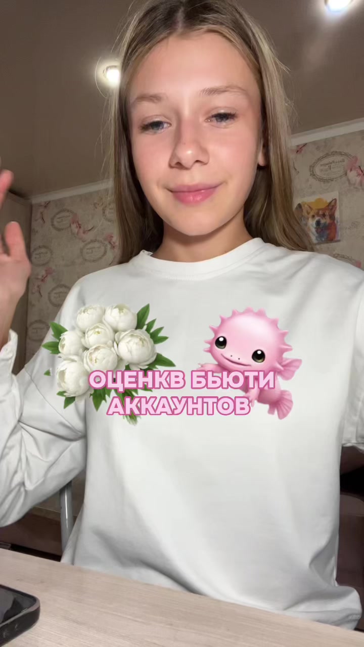 @викса🪽
