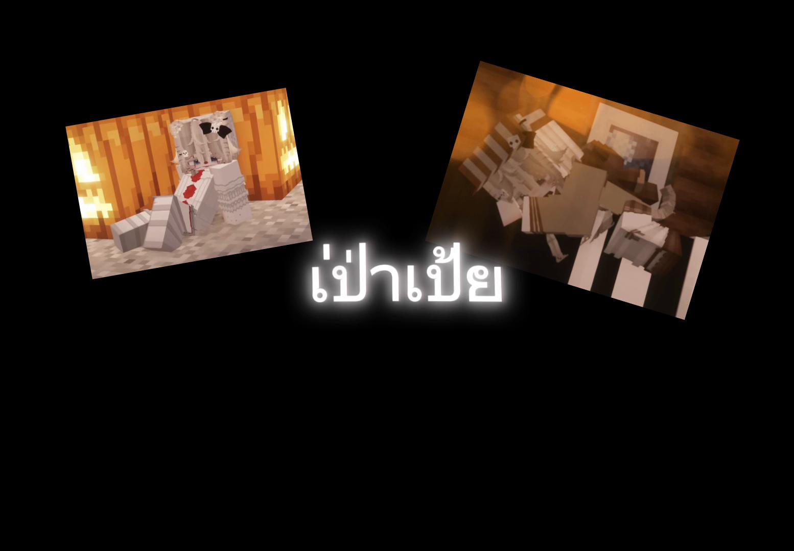 @୧ ‧₊˚  ice no sweat 🍮 &sdot; ☆