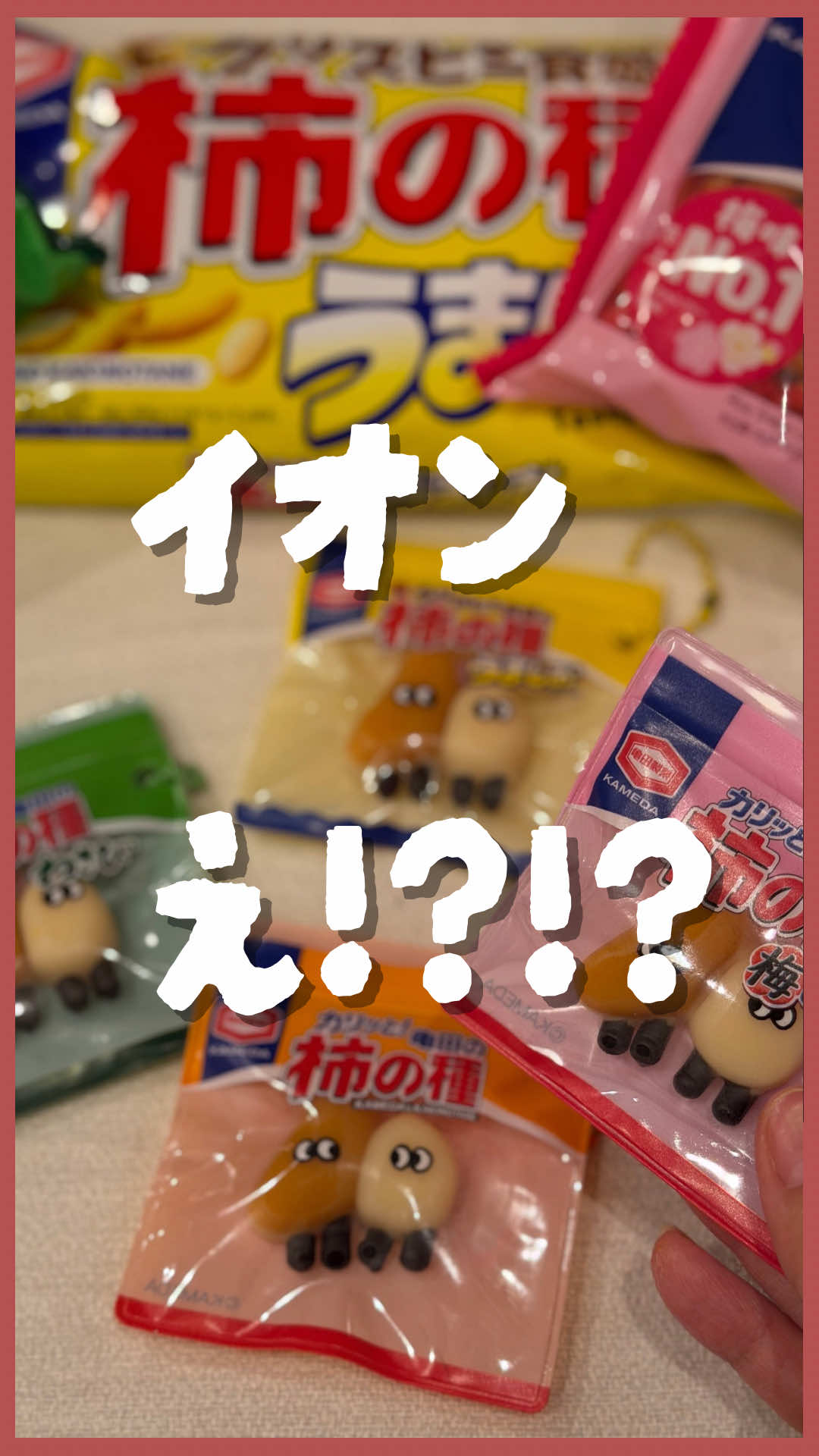 @ใใ๐ถใๅพๆ
ๅ ฑ้ๅ ฑ๐