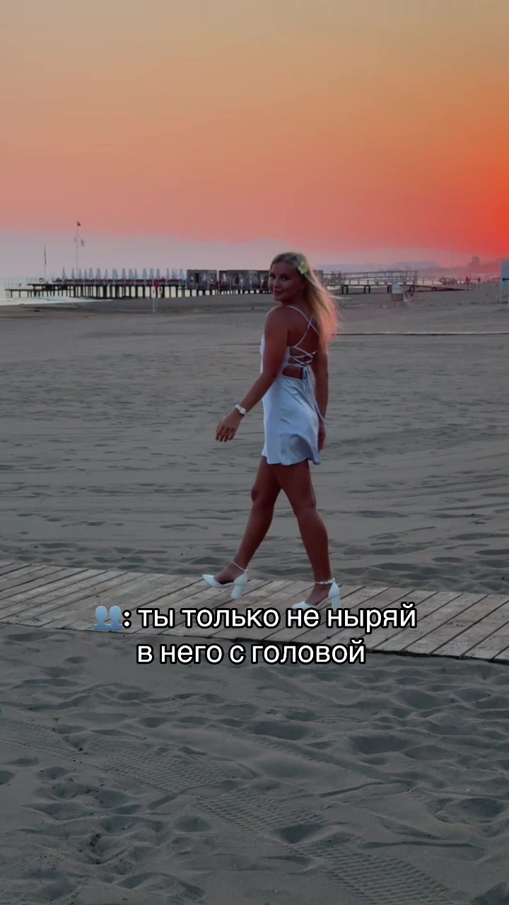 @Анастасия Беляй