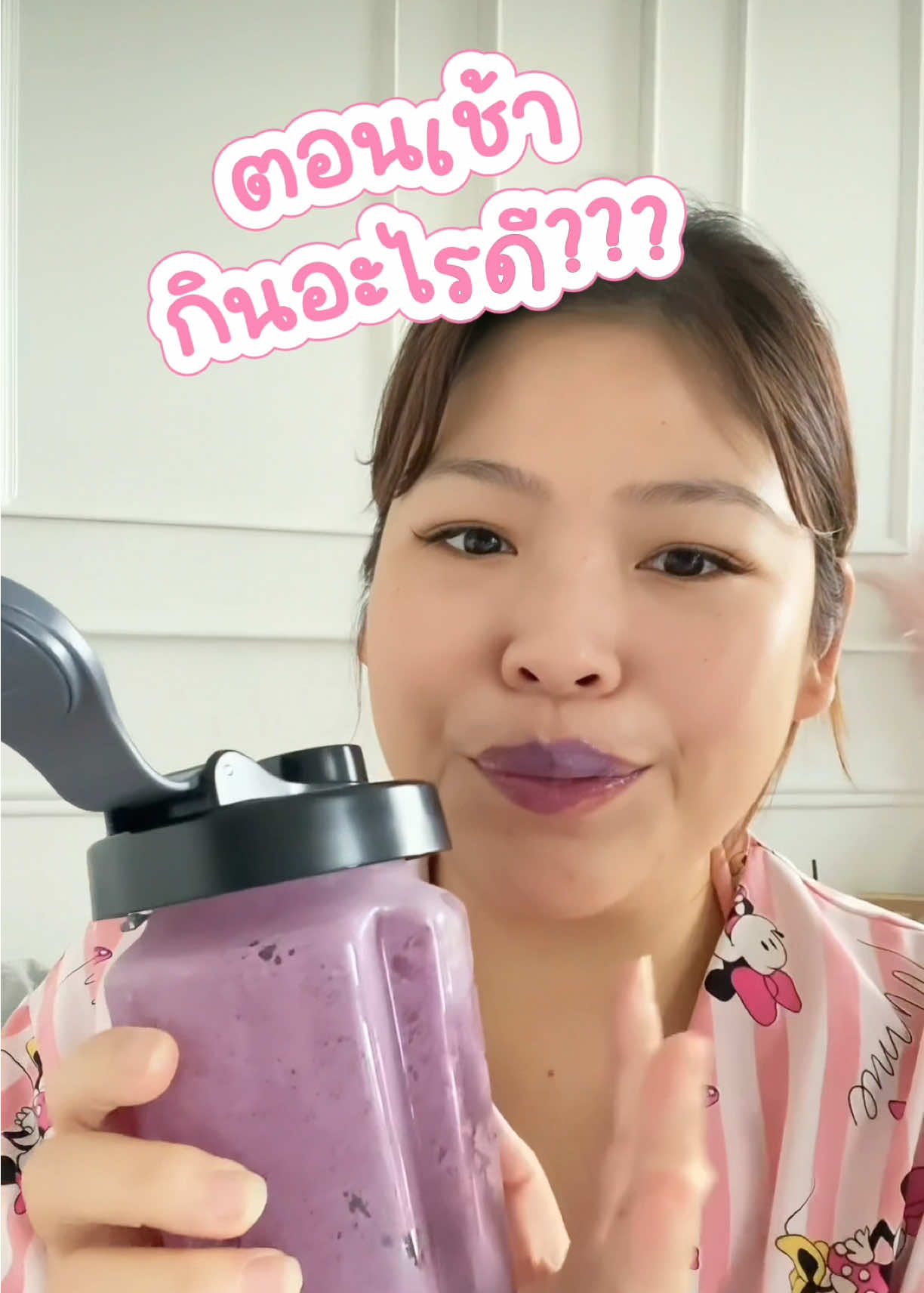 @Iamamm_ไอแอมแอ้ม💖