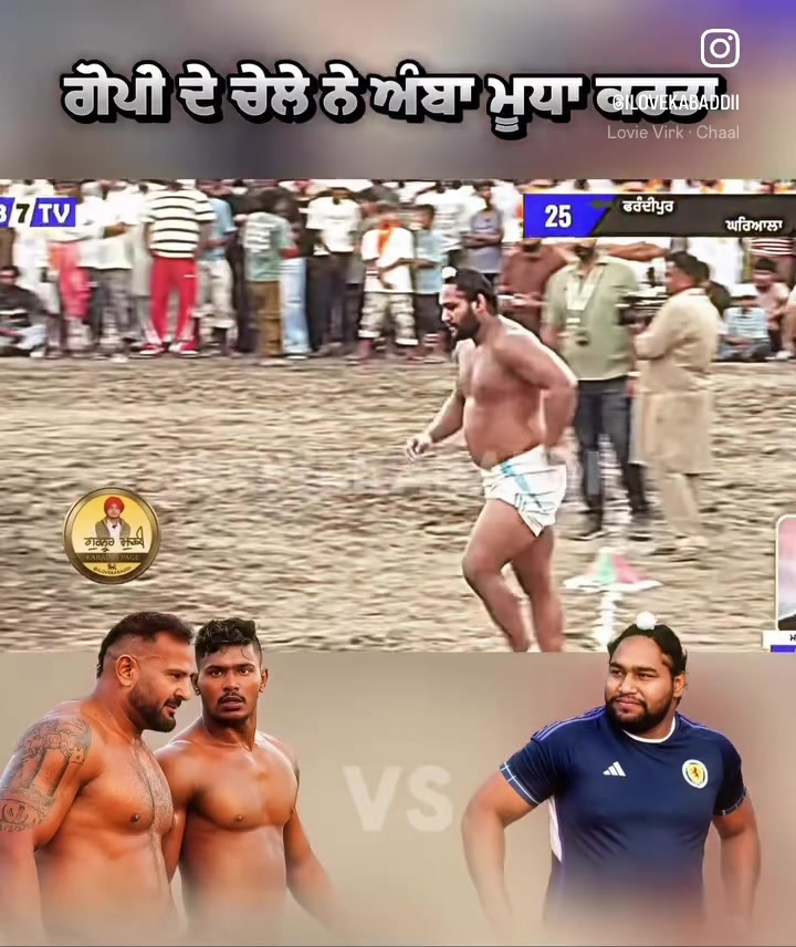 @Kabaddi&ensp;California