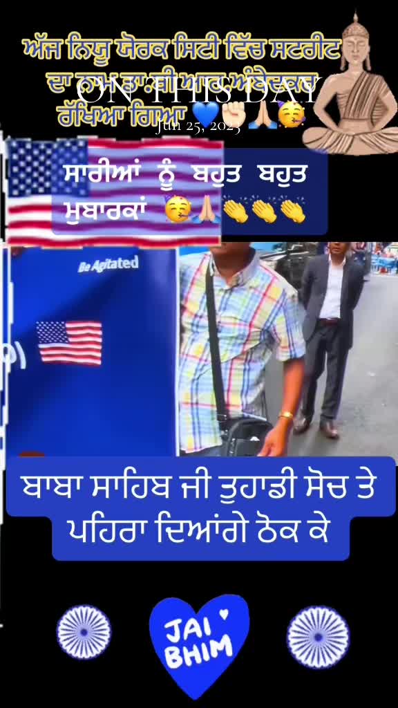 @Jashan10192012🇮🇳🇺🇸🇬🇧🇨🇦