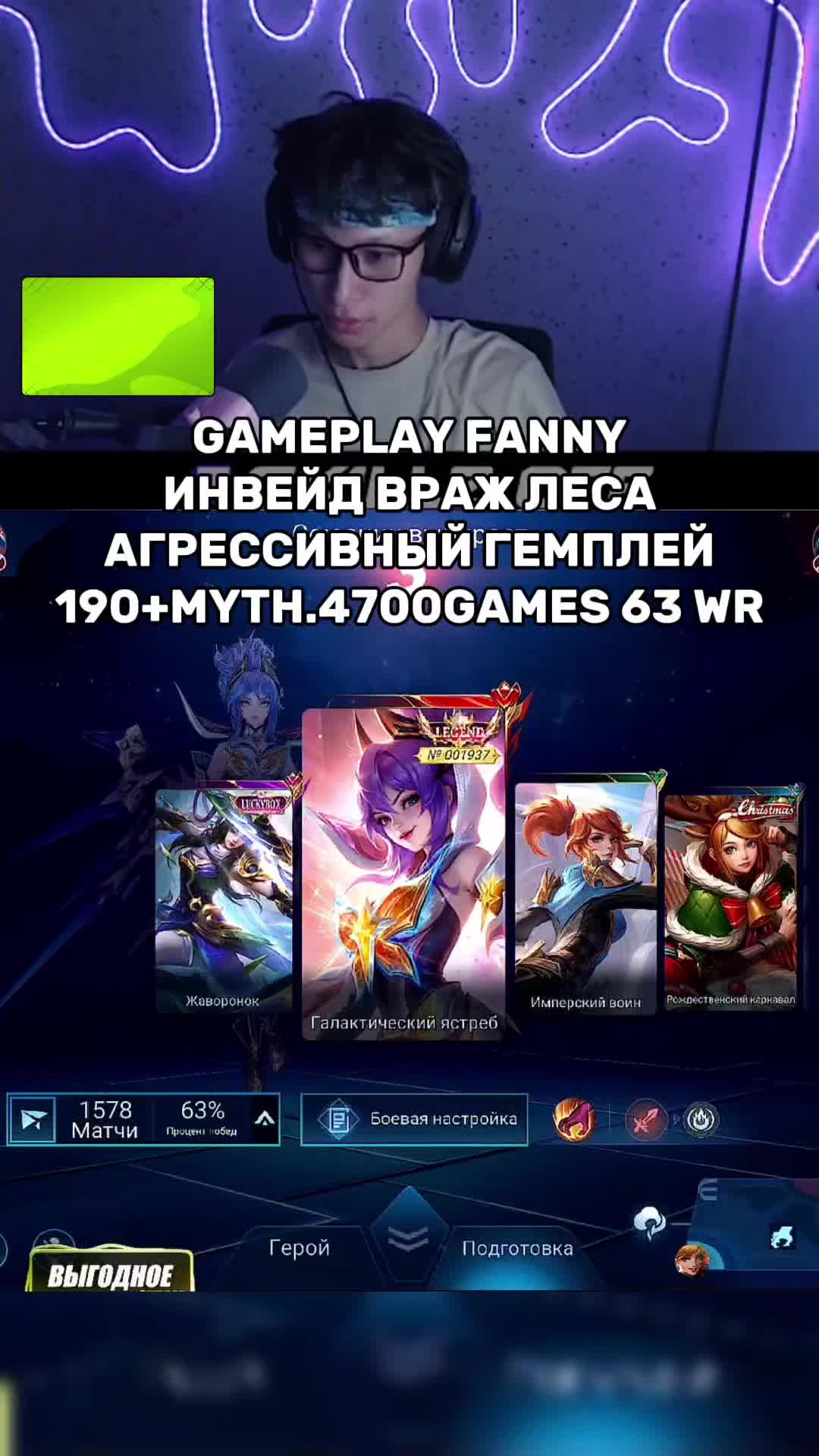 @twitch: sk1llz_off