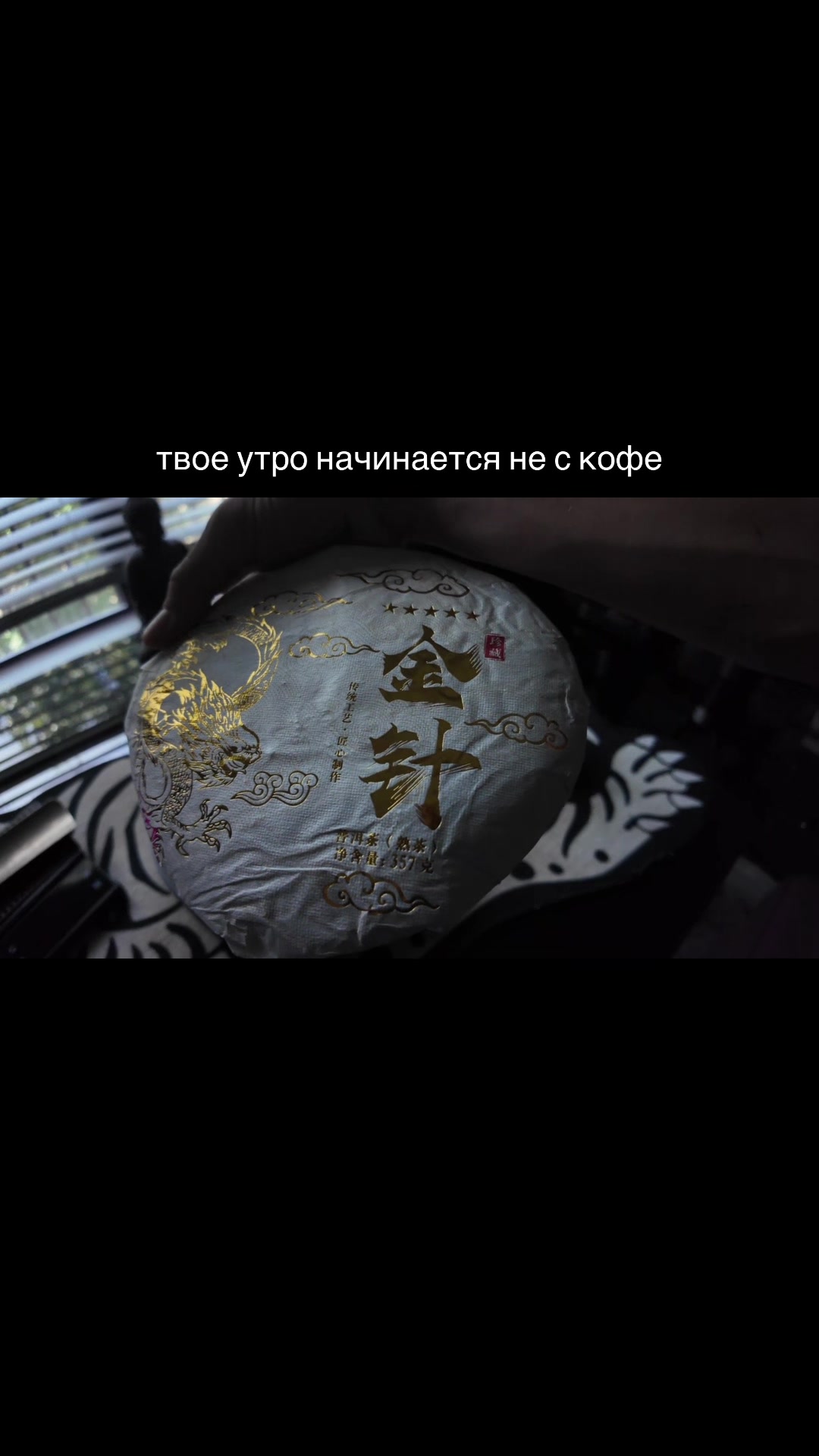 @🇺🇸 КИТАЙСКИЙ ЧАЙ 🦅