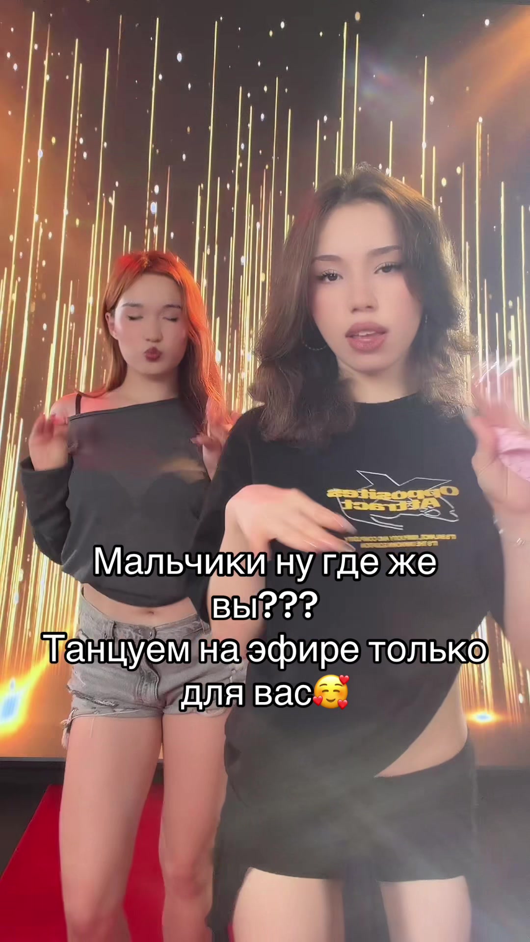 @YOUR WAIFU