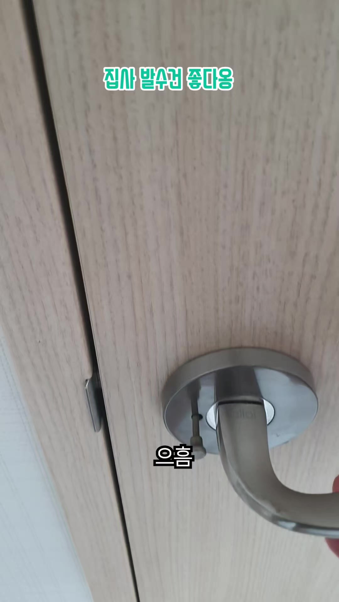 @이폭간
