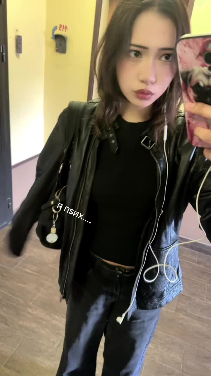 @аишик