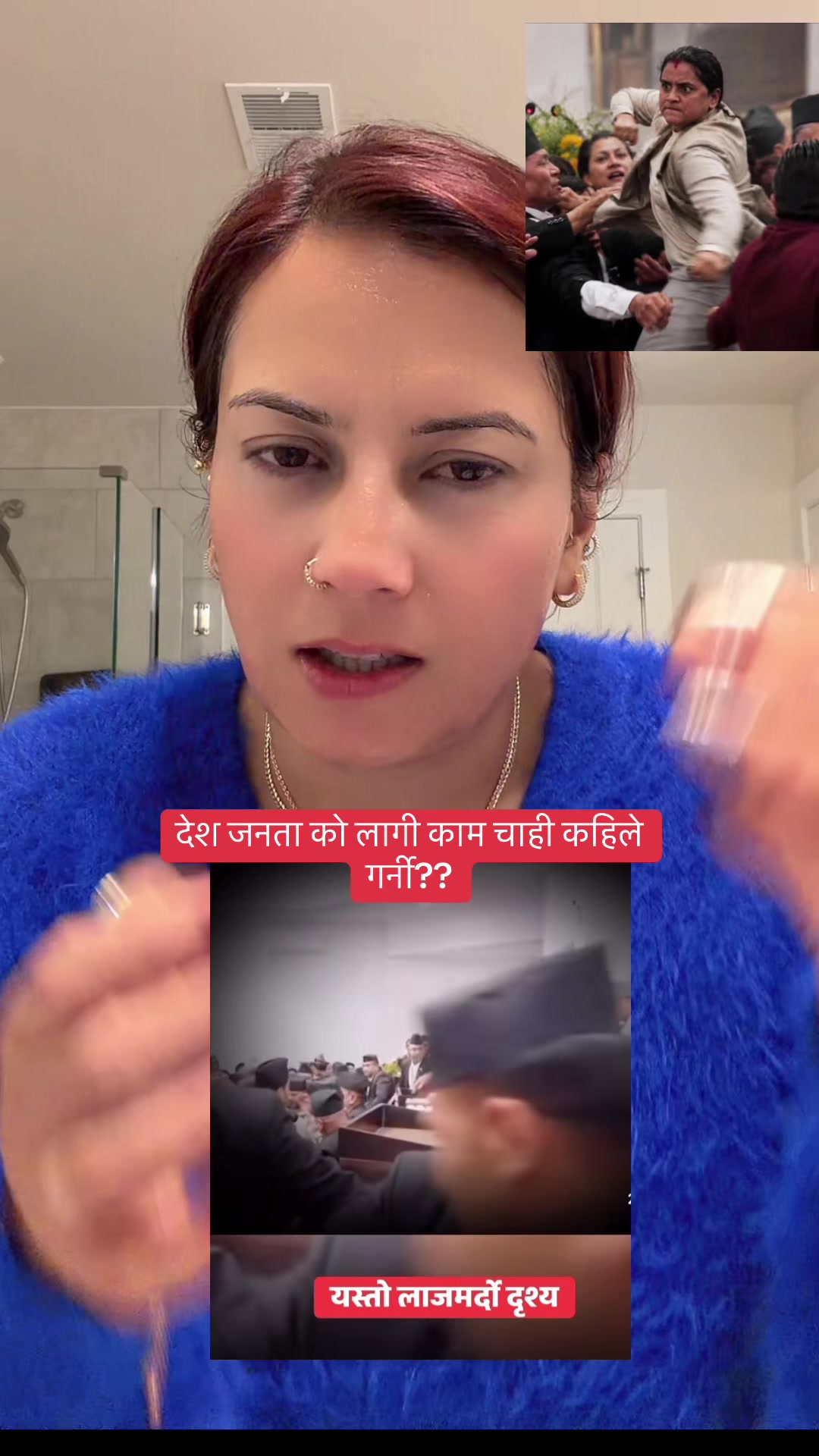@Gudiyarani 🇺🇸🇳🇵🧿