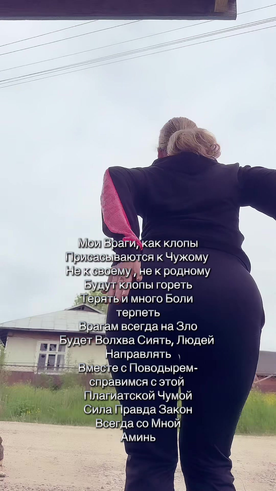 @Волхва