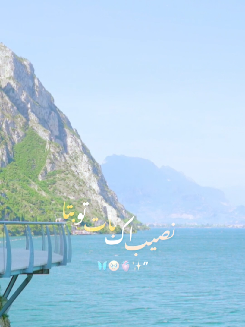 @Travel with Pardasi