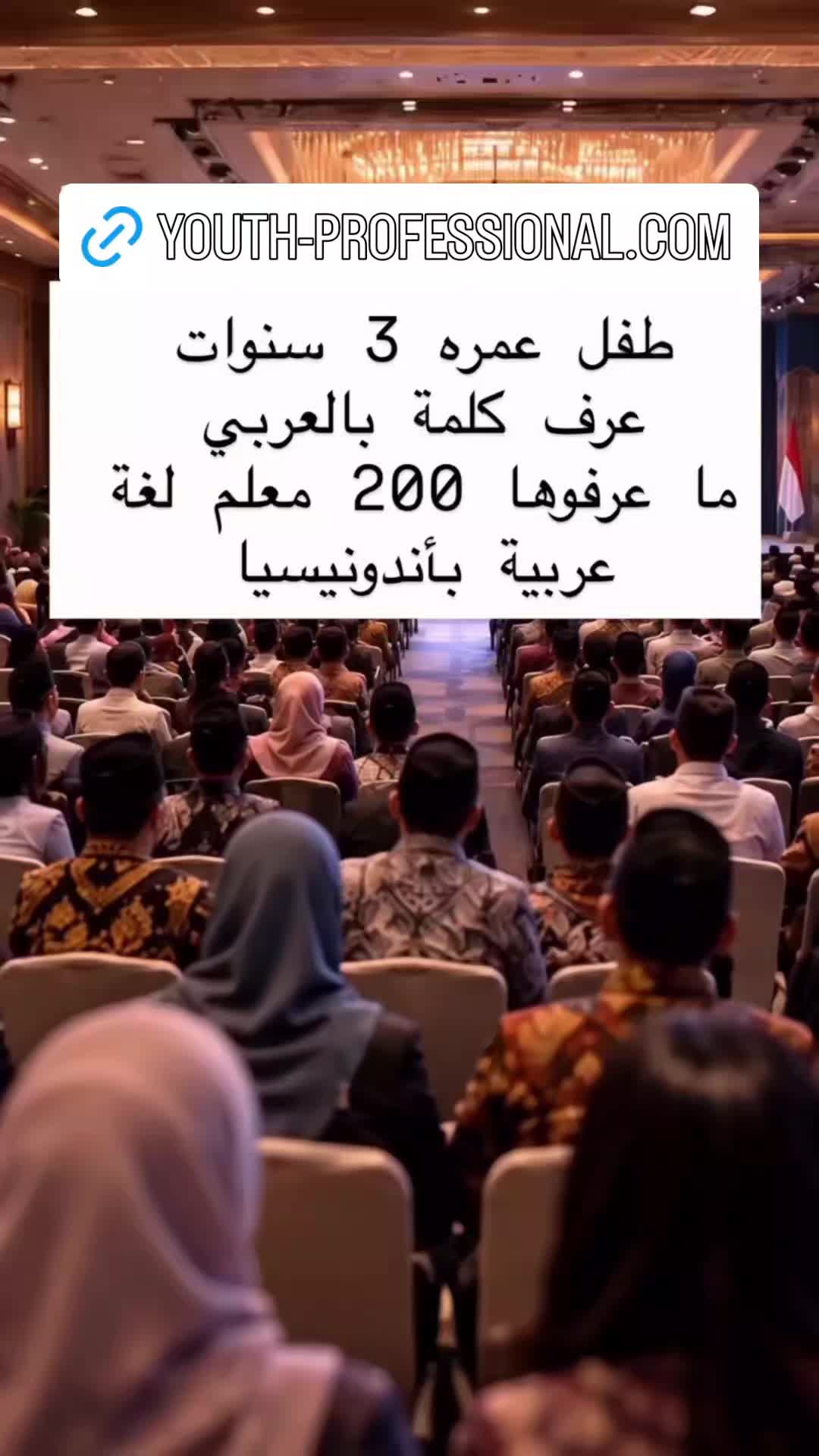@Bareq wih Suzan