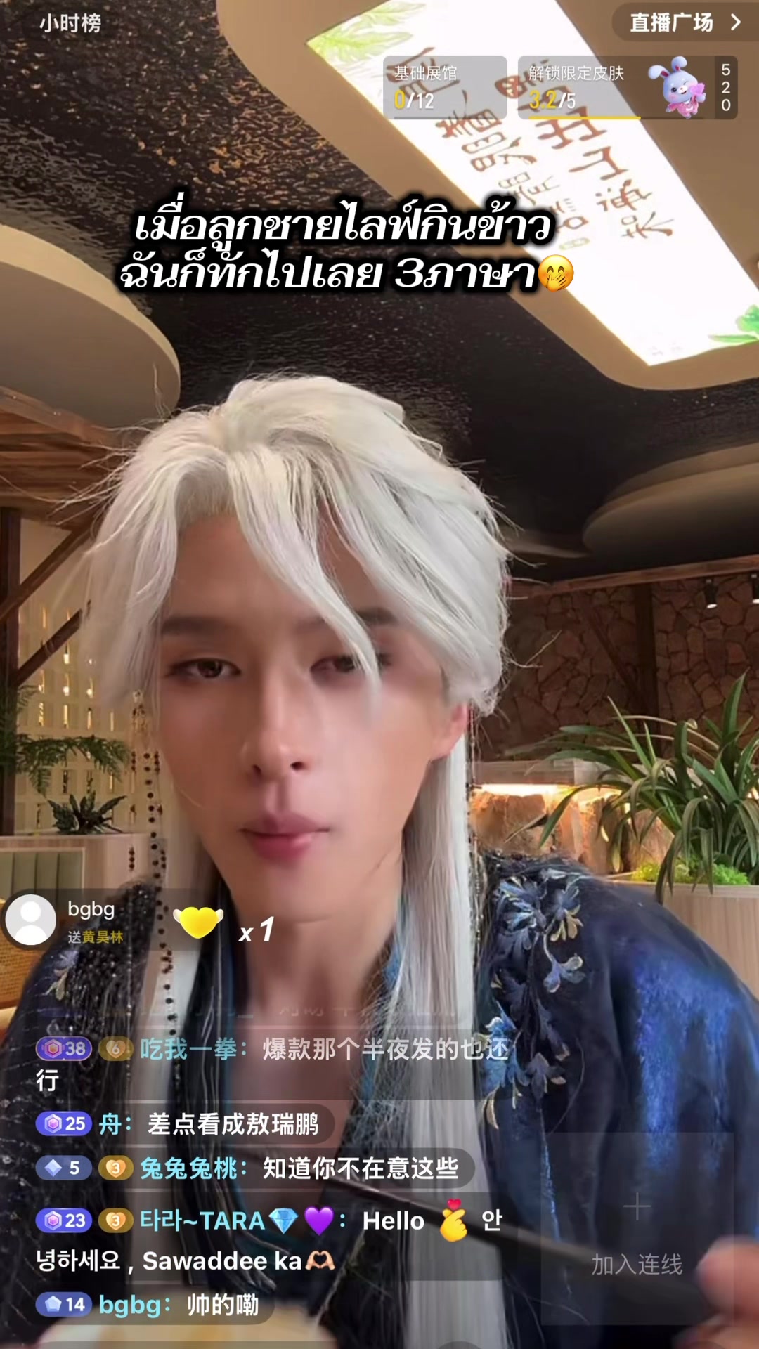 @💎💜Tara:(타라)