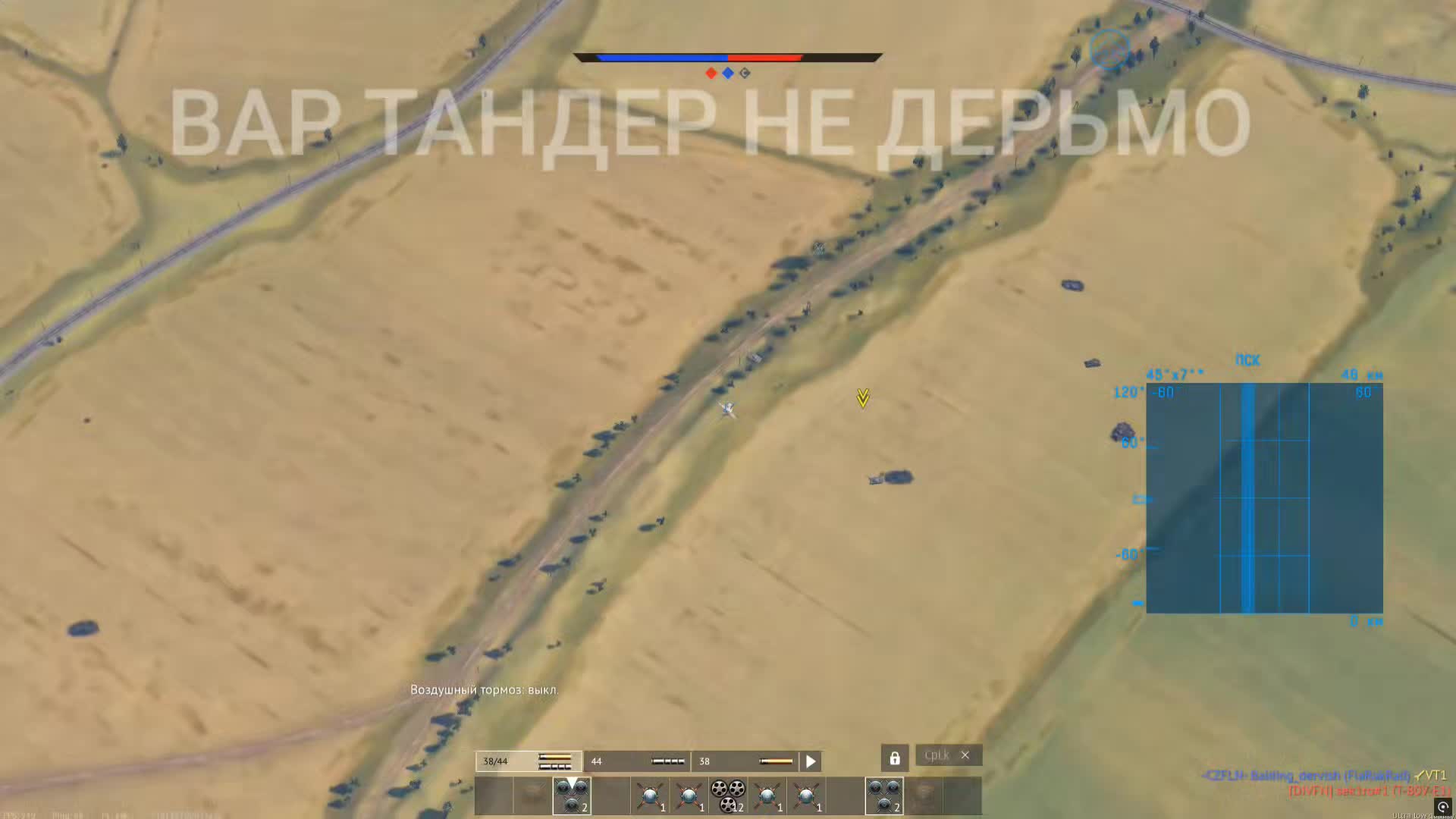 @Гэнэраль Абрамс