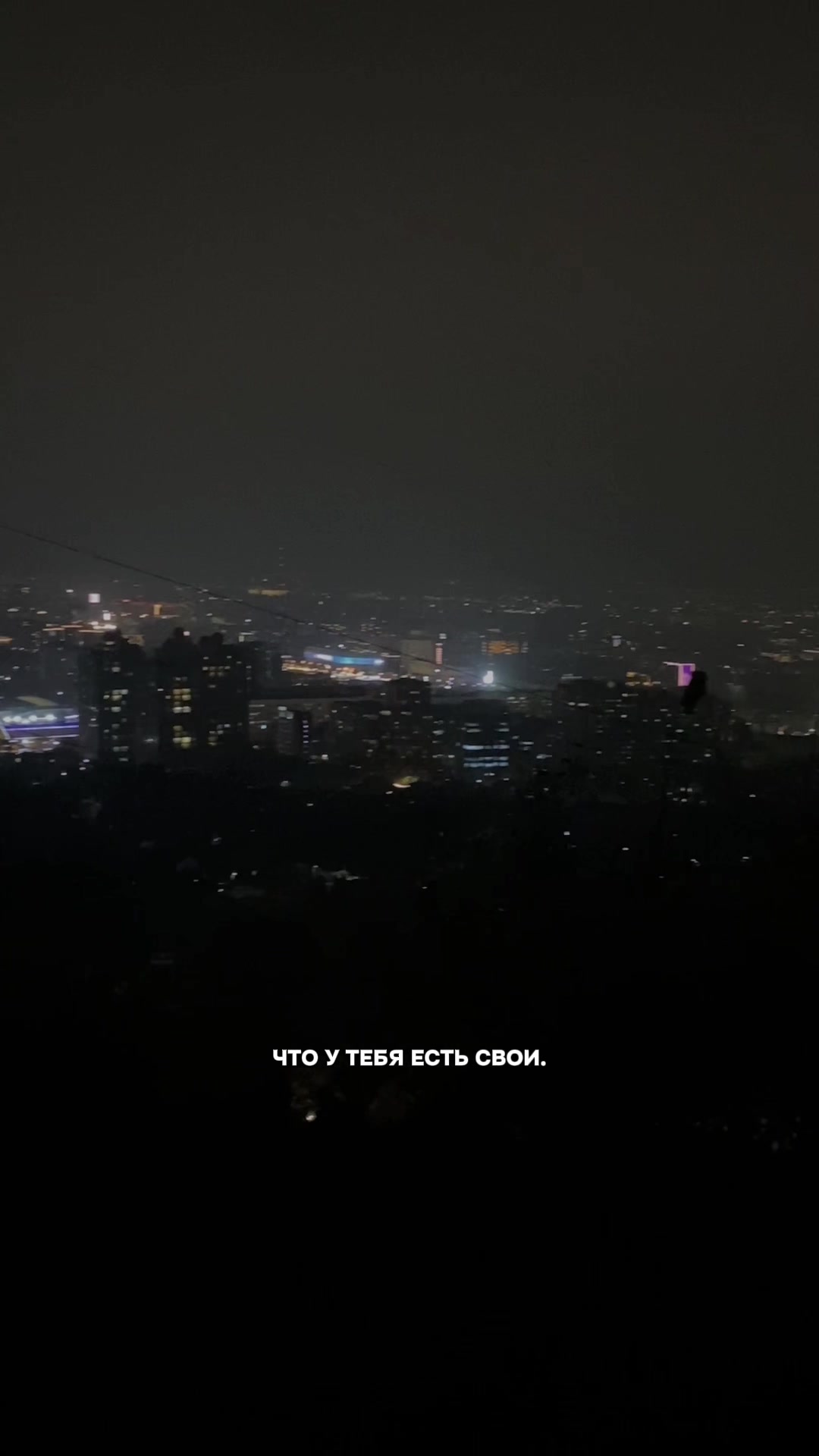 @тгк: amor deliria nervosa
