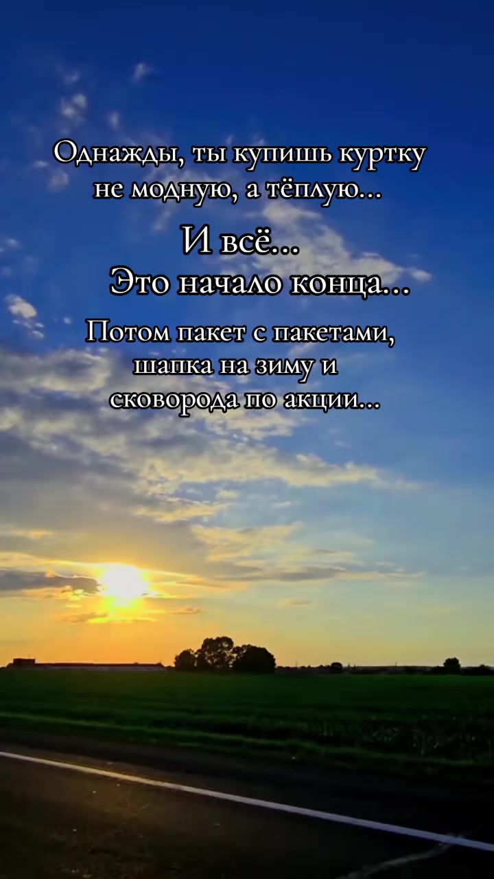 @Просто Людмила
