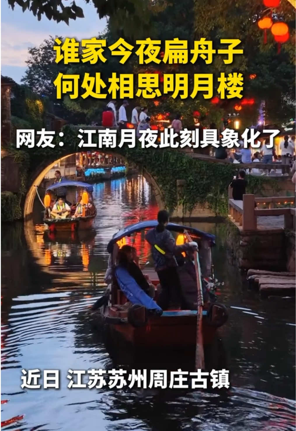 @中国青年