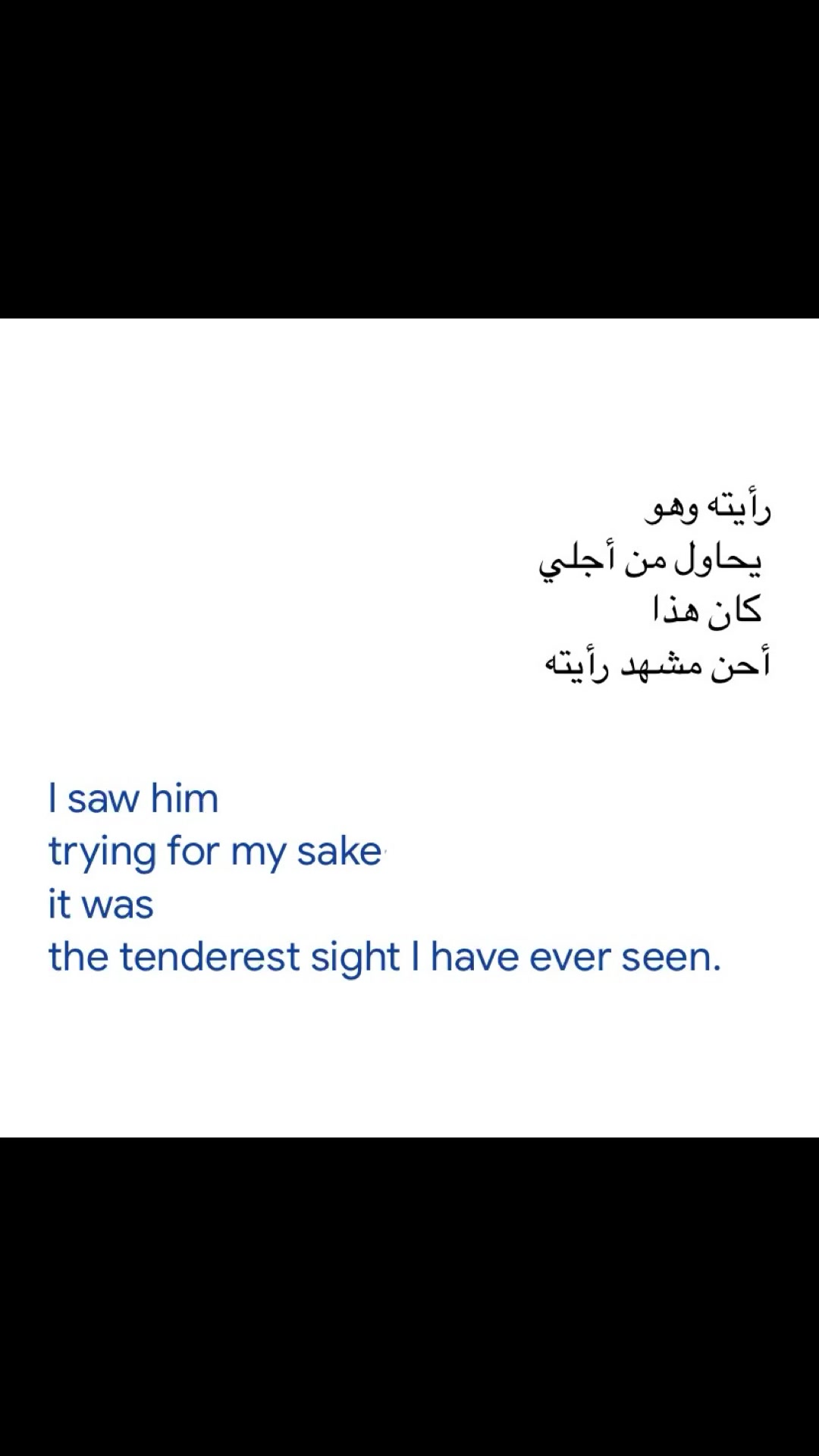 @شّـين