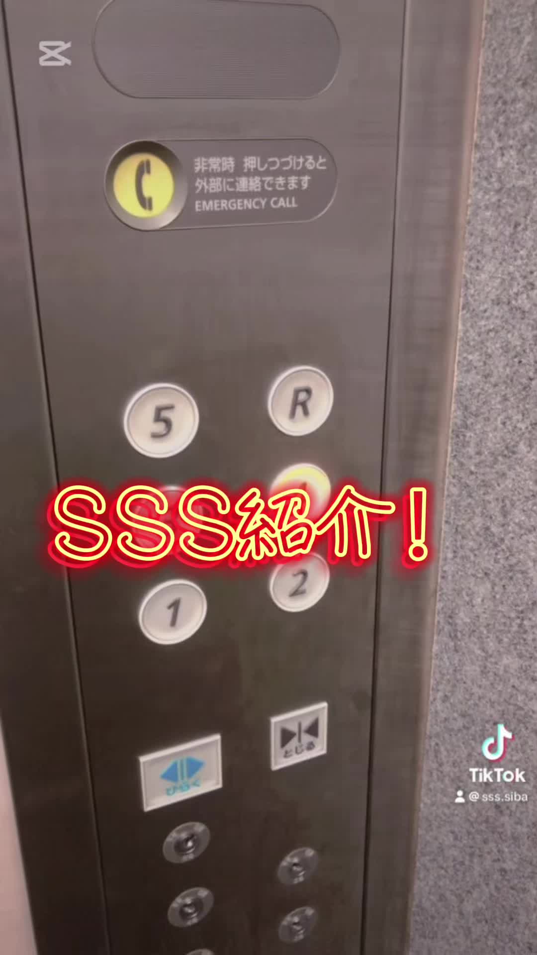 @SSS.MGMしば