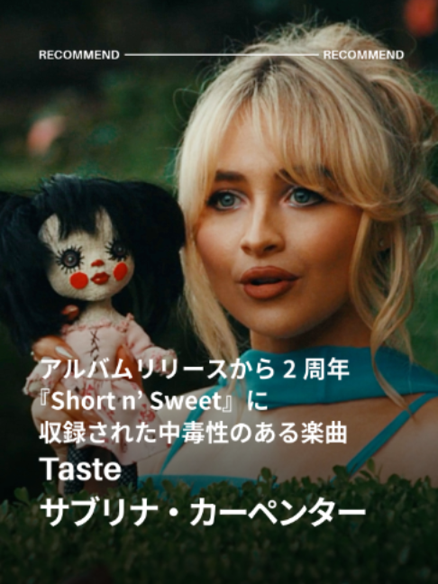 @ユニバーサルミュージック洋楽
