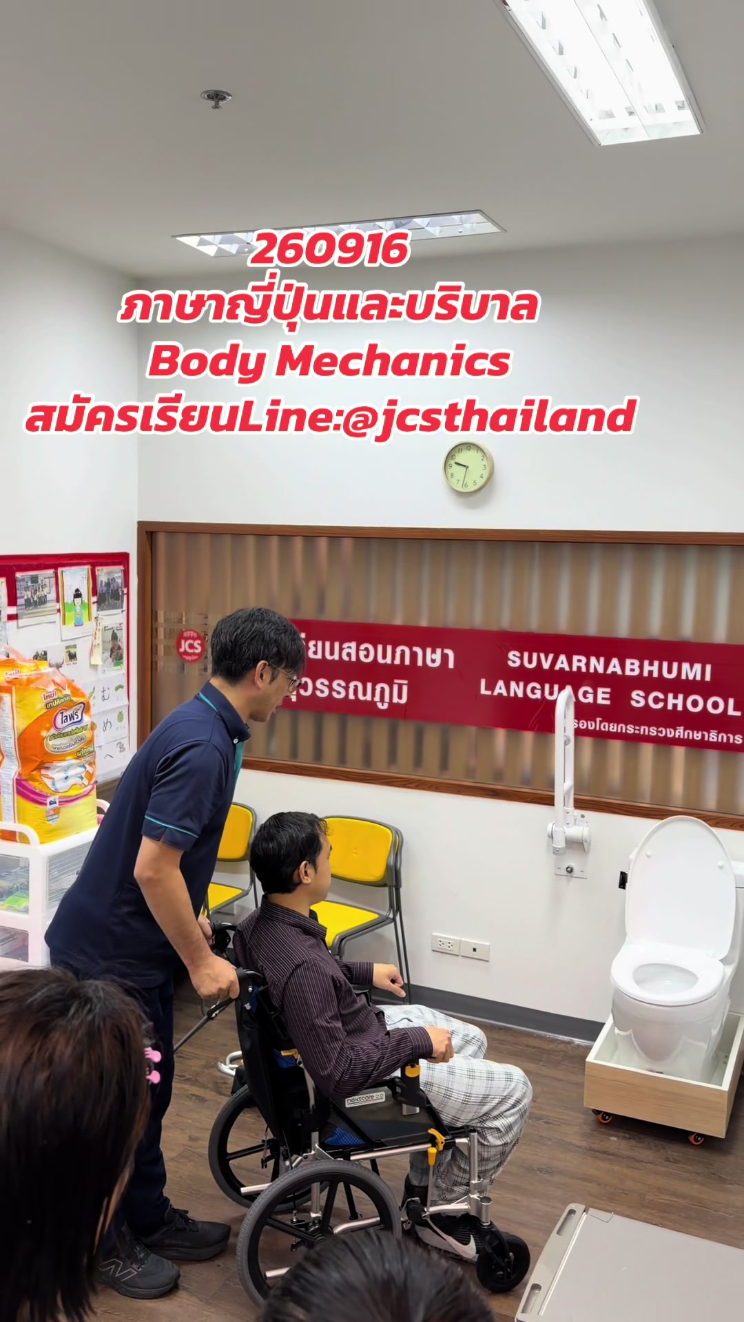 @JCS School(ED-visa) Thai&Japan