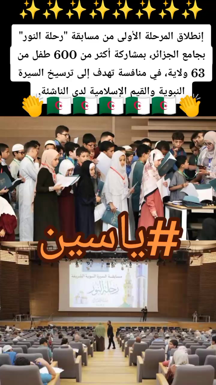 @#ياسين