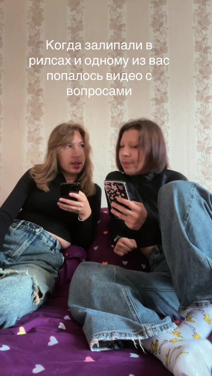 @я Любаша