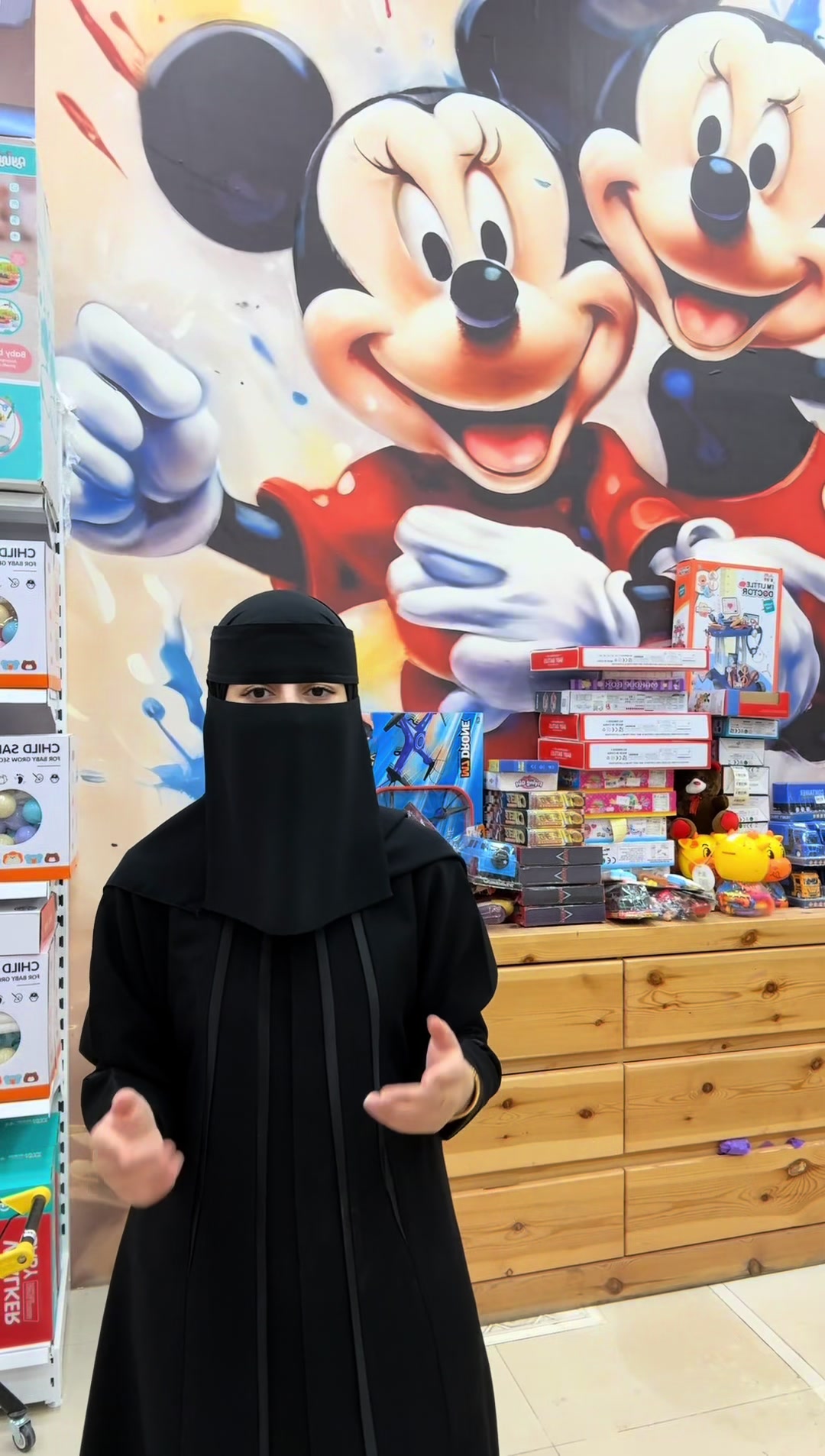 @سارة المنيع