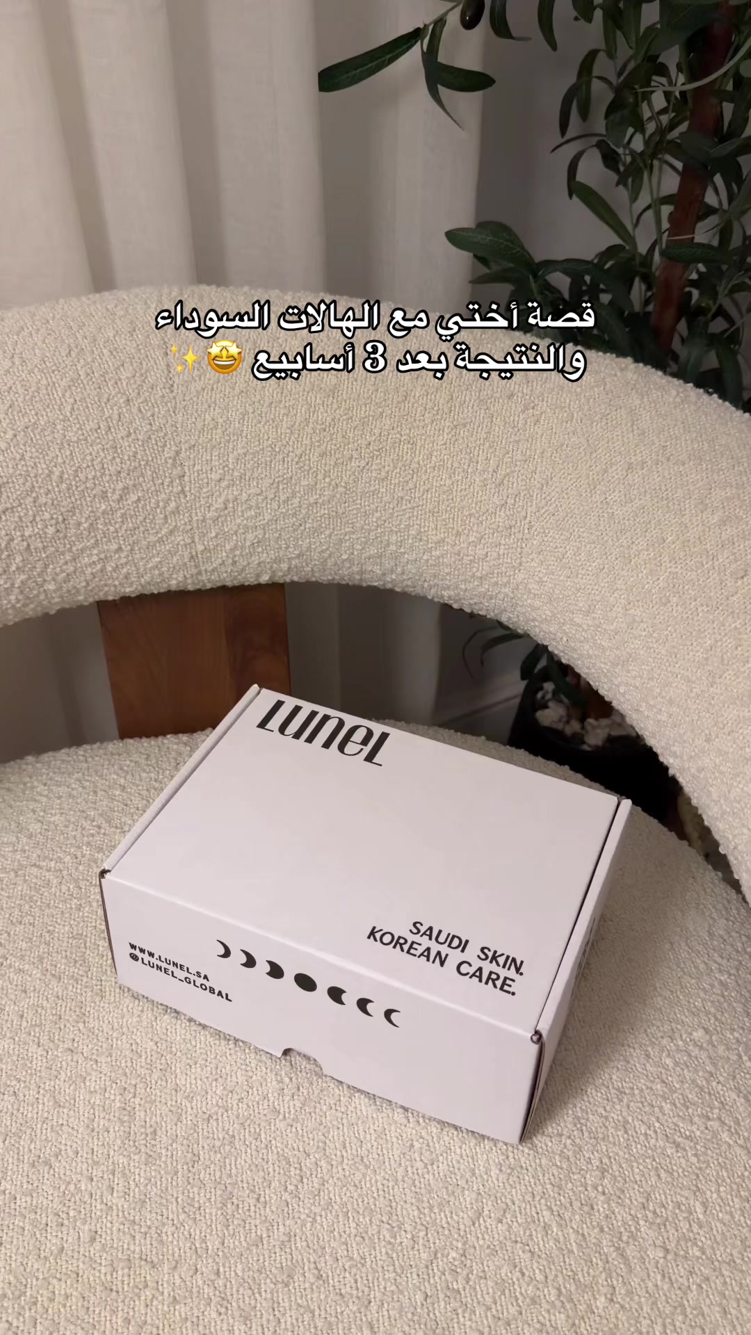 @سويم عبدالعزيز 🦋| مكة