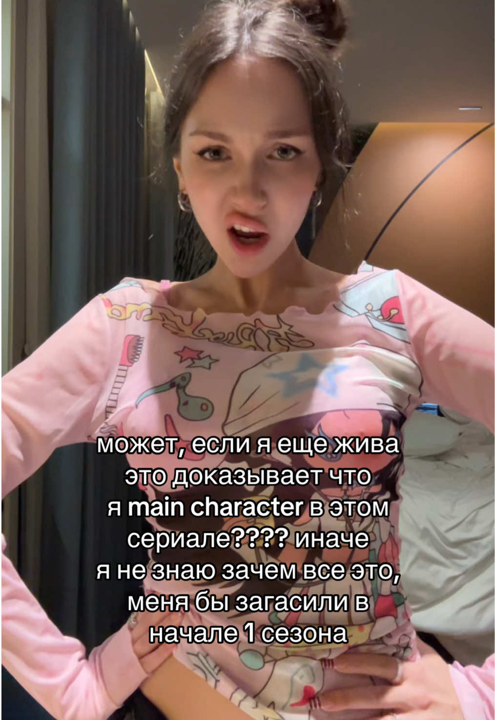 @тгк: милкшейк край бэйби