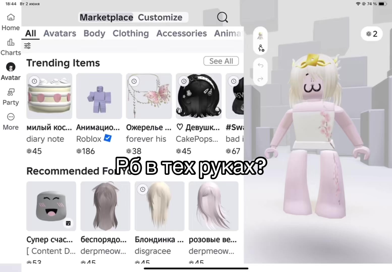 @Криса ванючая